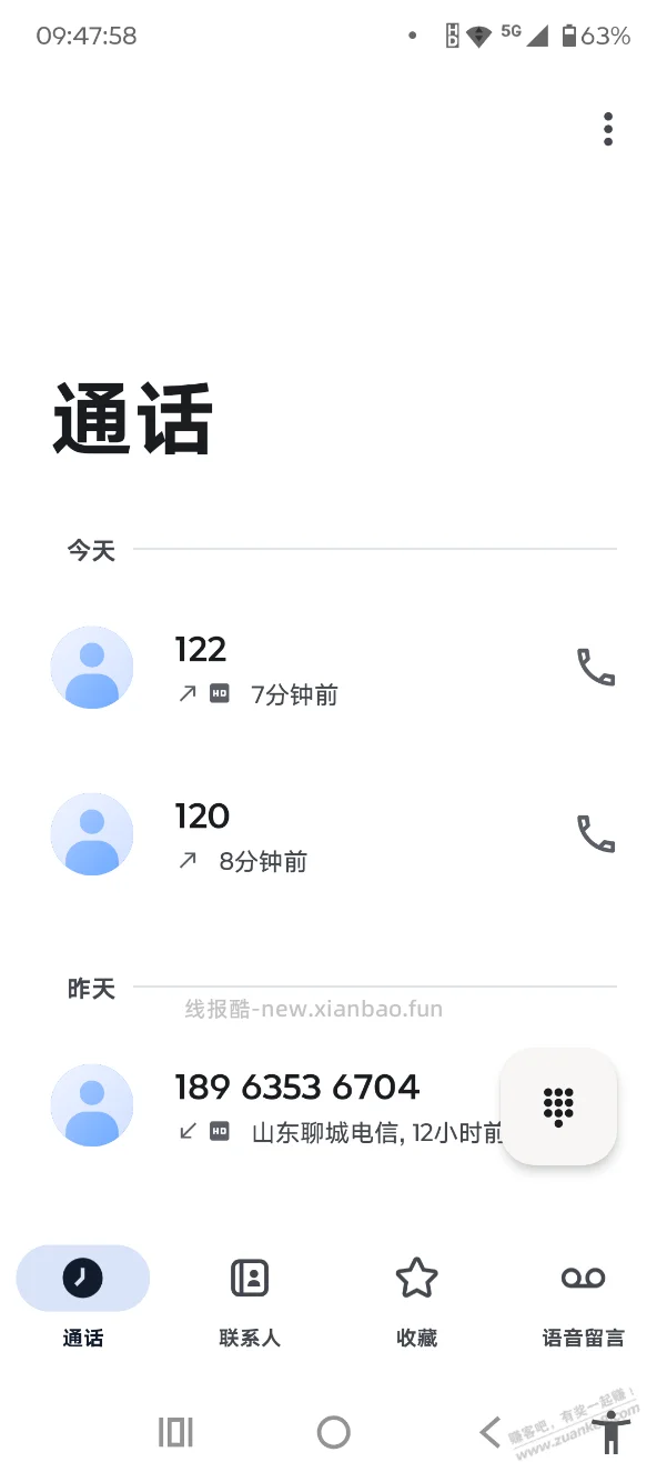 今日功德又加一。 - 线报酷