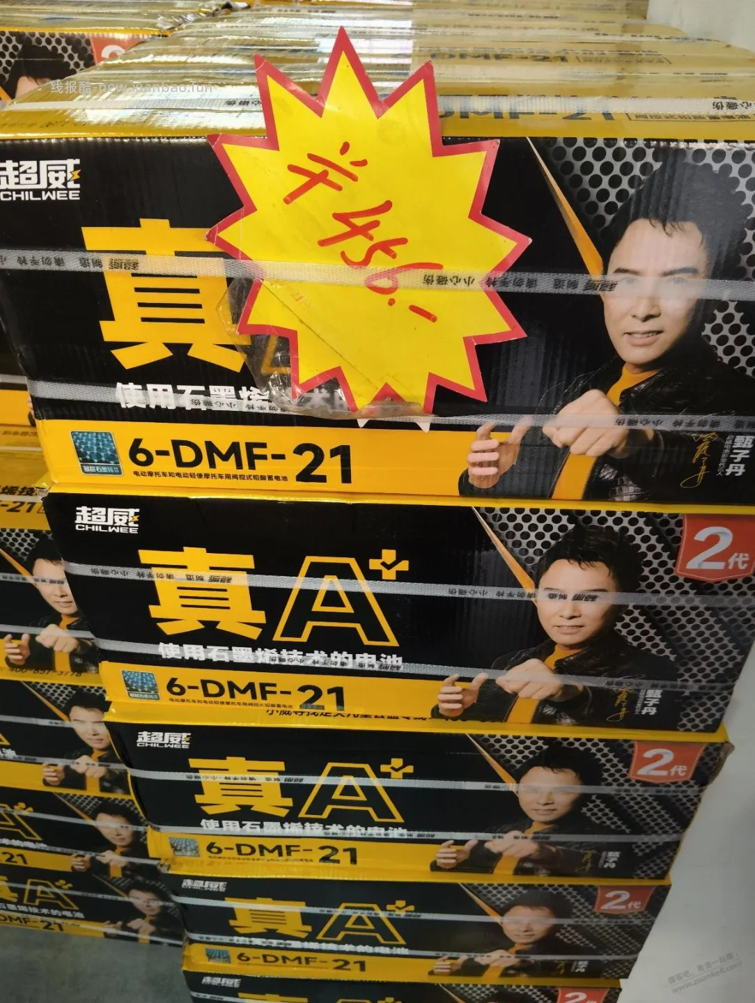 刚去给电动车换电池，430 - 线报酷