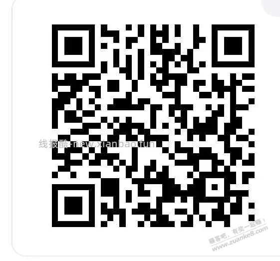 招商体验金 - 线报酷