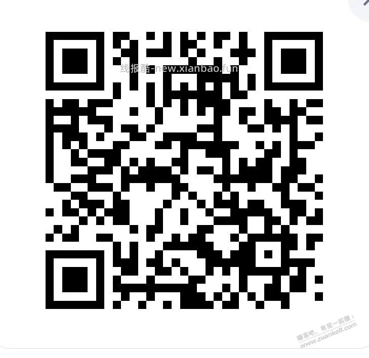 招行基金体验金两个 - 线报酷