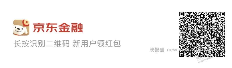 狗东3%，有需要的看下吧 - 线报酷