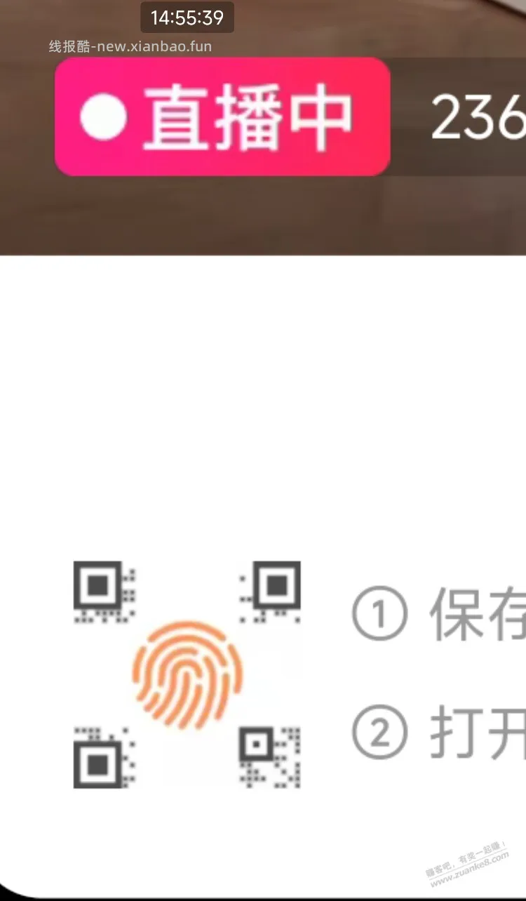 速度 - 线报酷