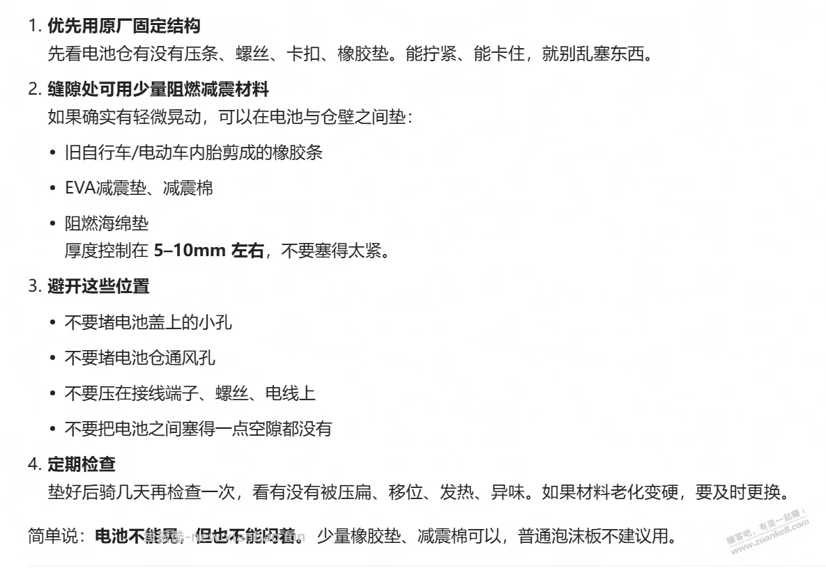 有没有对电动车熟悉的进来提供下建议 - 线报酷