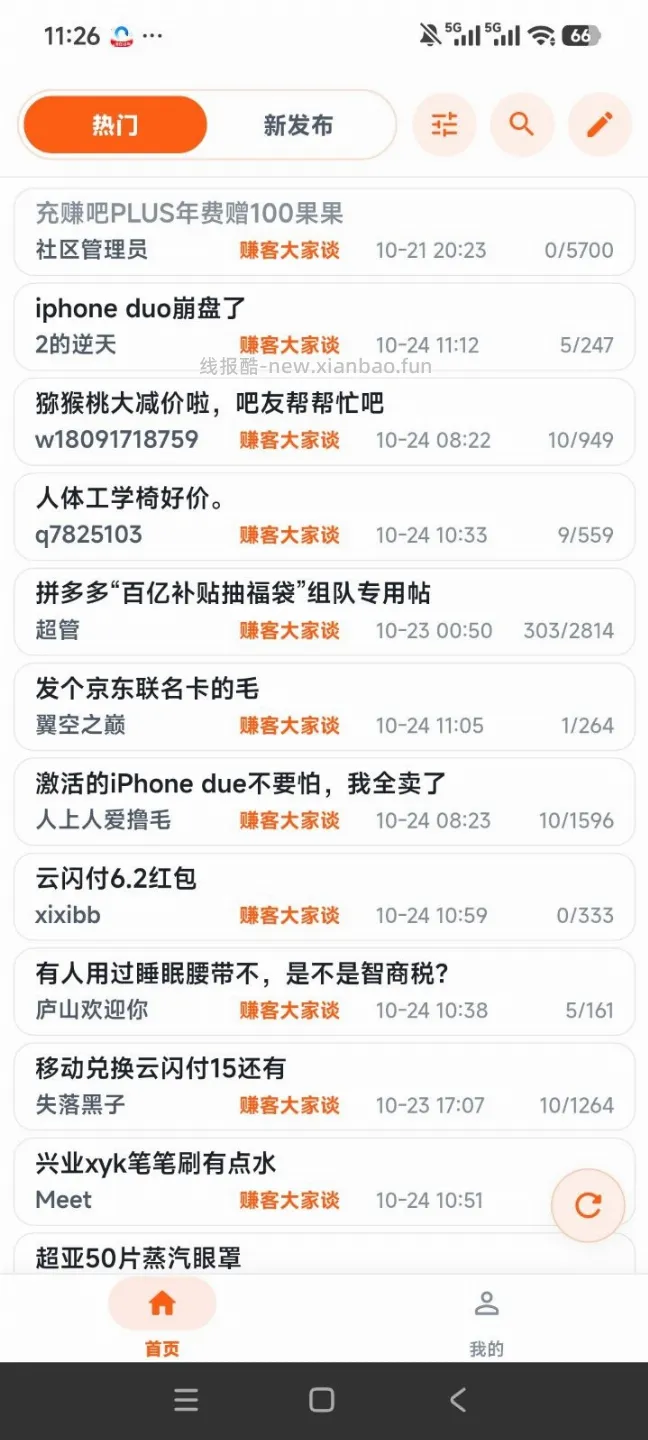今天出门每5 辆车就有一辆是星愿 - 线报酷