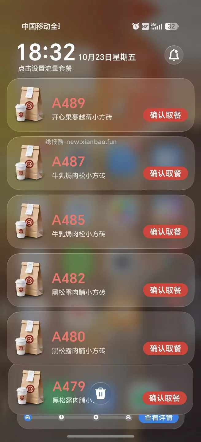 库迪面包挺好吃的，0元拿，没人要？保质期1个月，可以做早餐。 - 线报酷