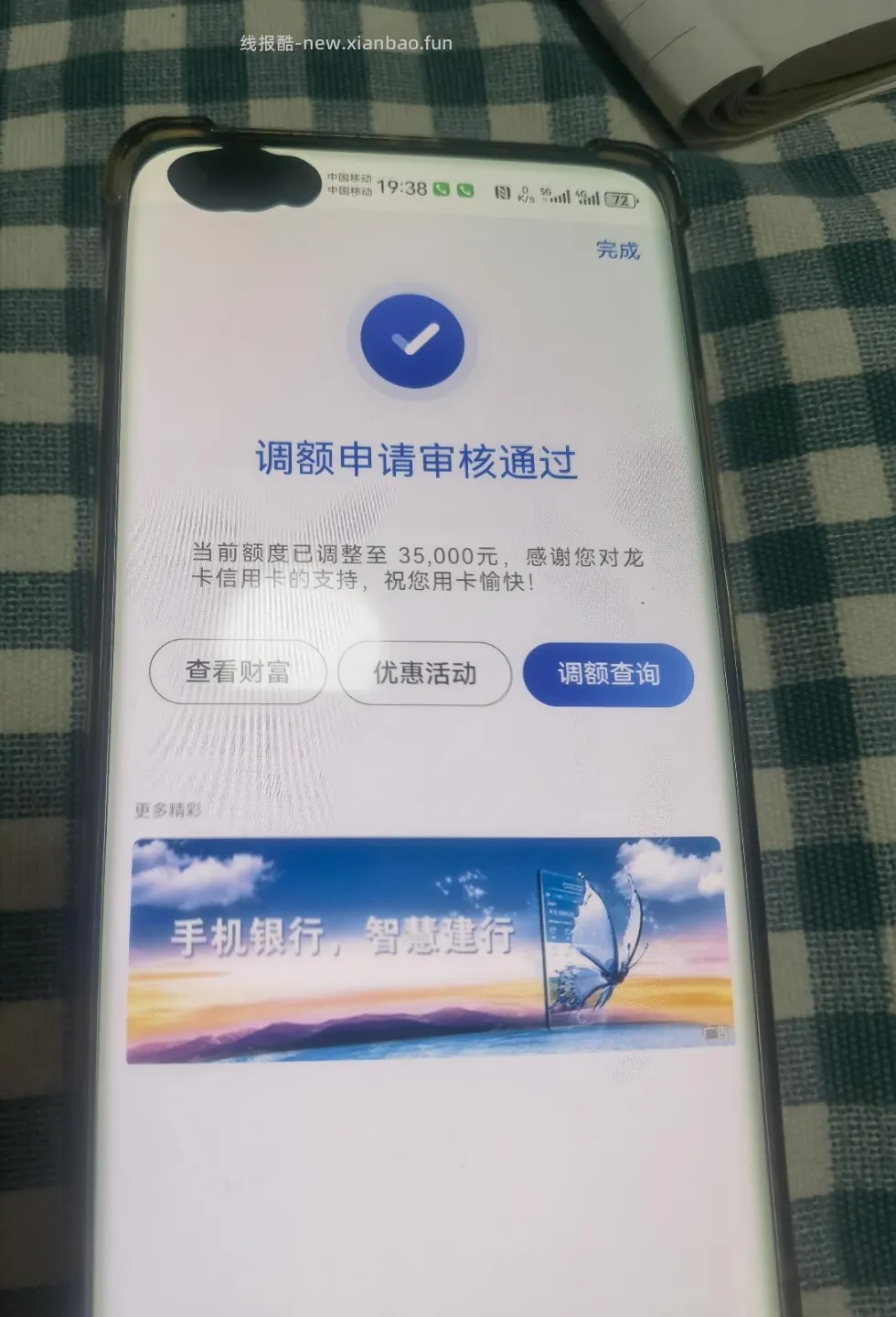 都试试 - 线报酷