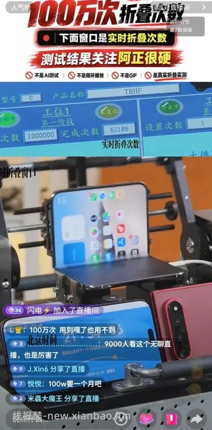 苹果duo （如图）这样下去了，12月份，还有价值吗 - 线报酷