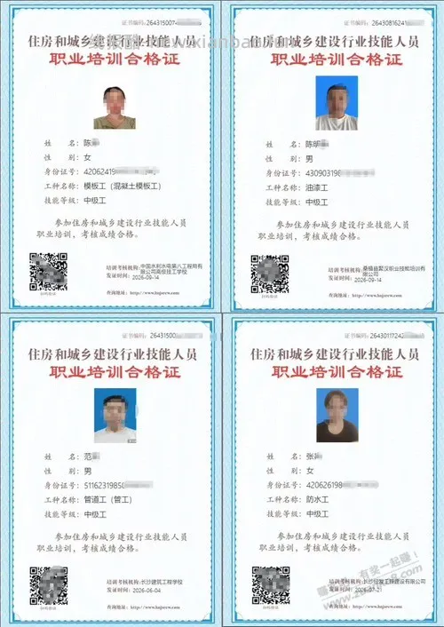 兄弟姐妹们们、关于社保问题、大家看看真假 - 线报酷