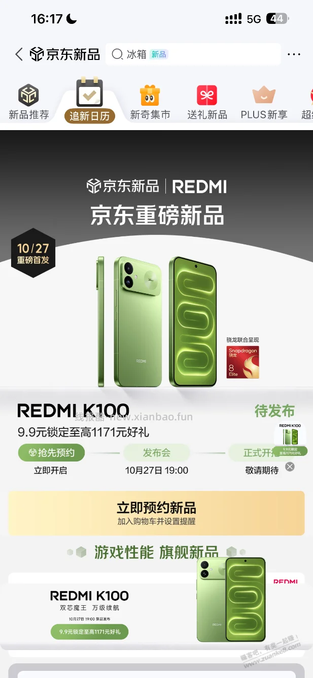 为什么这些手机品牌就这么没骨气呢？ - 线报酷