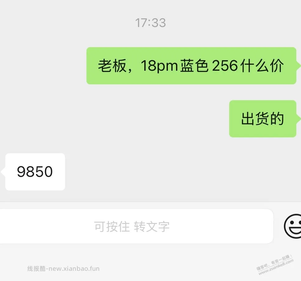 速搞 果子几百大毛 - 线报酷
