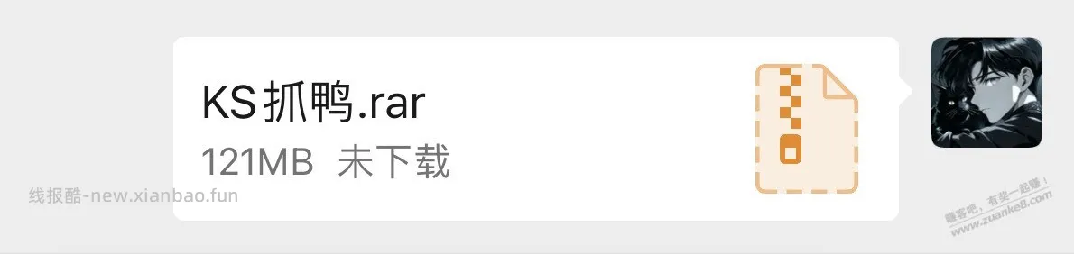 我来说说 昨天一个 大羊毛,真的是大毛大水 - 线报酷 我来说说 昨天一个 大羊毛,真的是大毛大水 - 线报酷