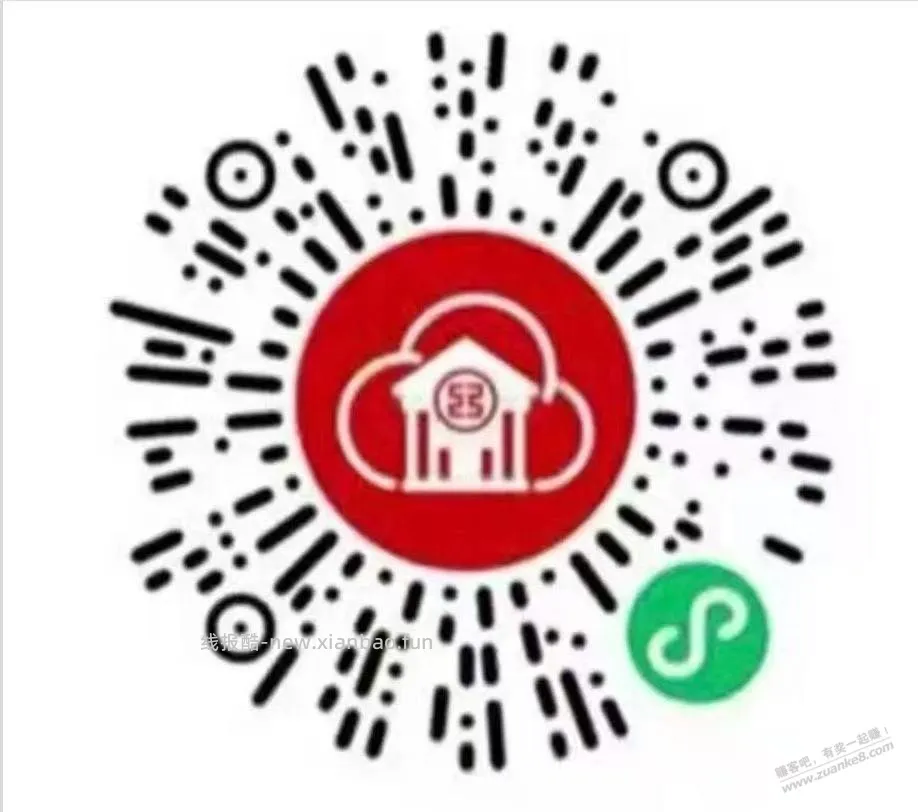工行微信立减金1元，补了 - 线报酷