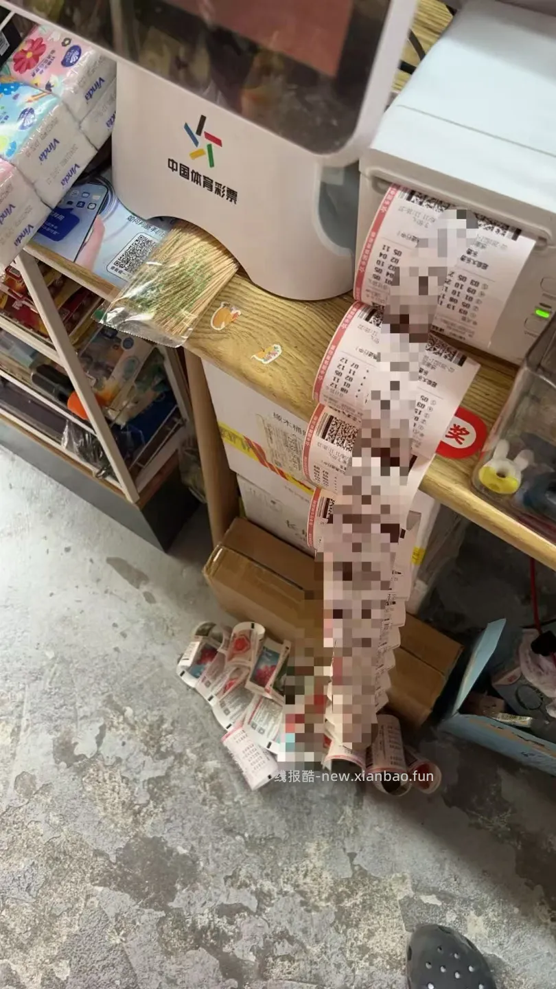 江苏体彩猜对就送10元彩票 - 线报酷 江苏体彩猜对就送10元彩票 - 线报酷