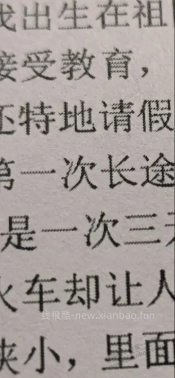 上次看吧里推荐兄弟打印机,怎么看很多人说打印会有锯齿 - 线报酷 上次看吧里推荐兄弟打印机,怎么看很多人说打印会有锯齿 - 线报酷