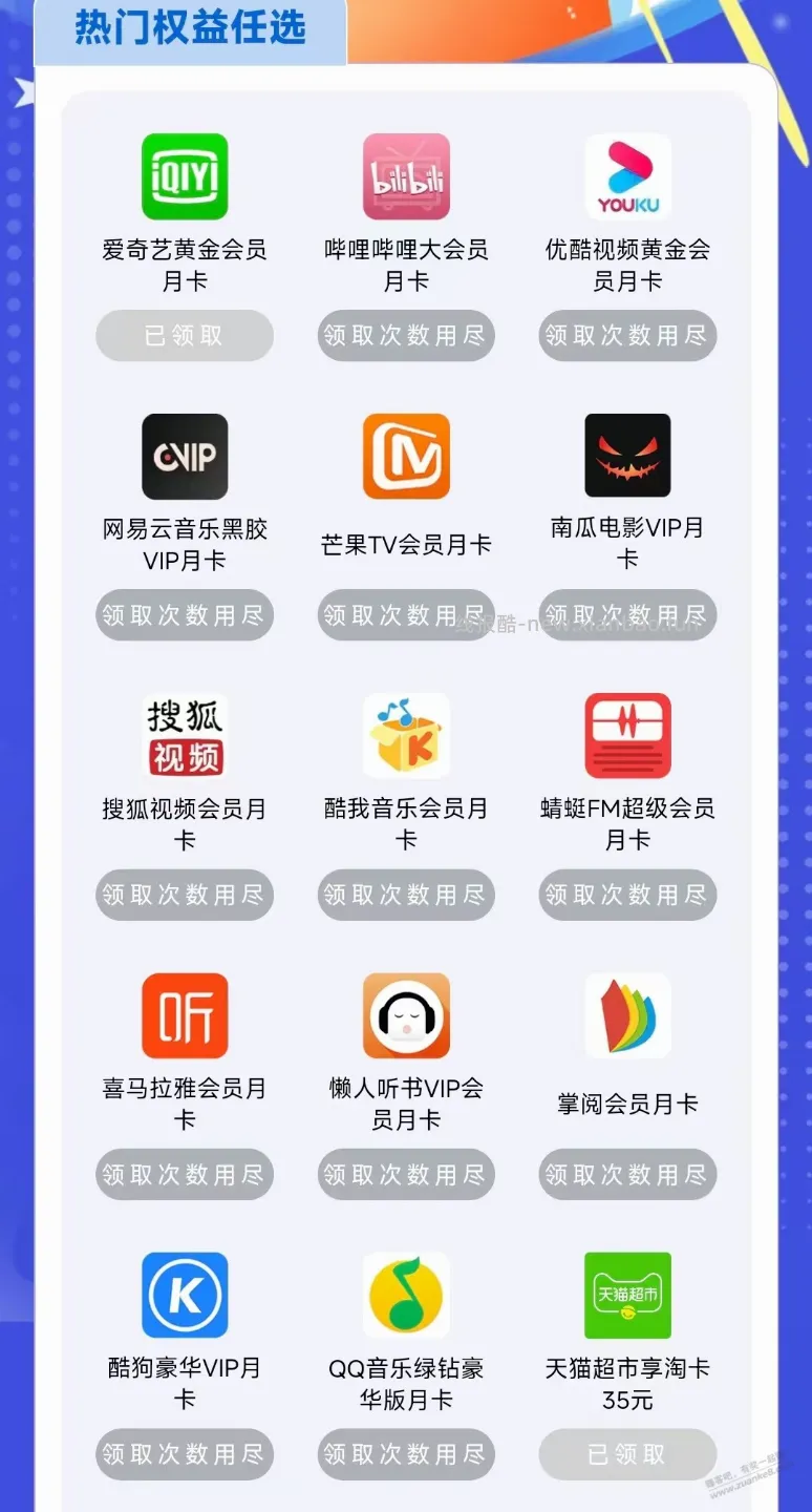 速度,撸联通大毛吧,有联通号的进来搞搞,适合自用的。 - 线报酷 速度,撸联通大毛吧,有联通号的进来搞搞,适合自用的。 - 线报酷