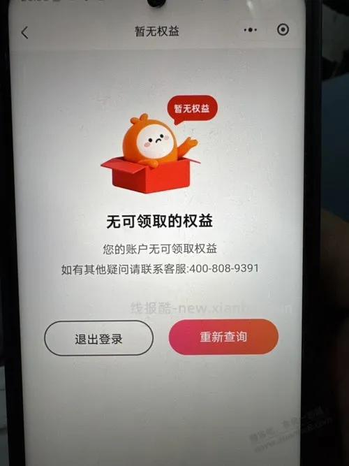 速度,撸联通大毛吧,有联通号的进来搞搞,适合自用的。 - 线报酷 速度,撸联通大毛吧,有联通号的进来搞搞,适合自用的。 - 线报酷