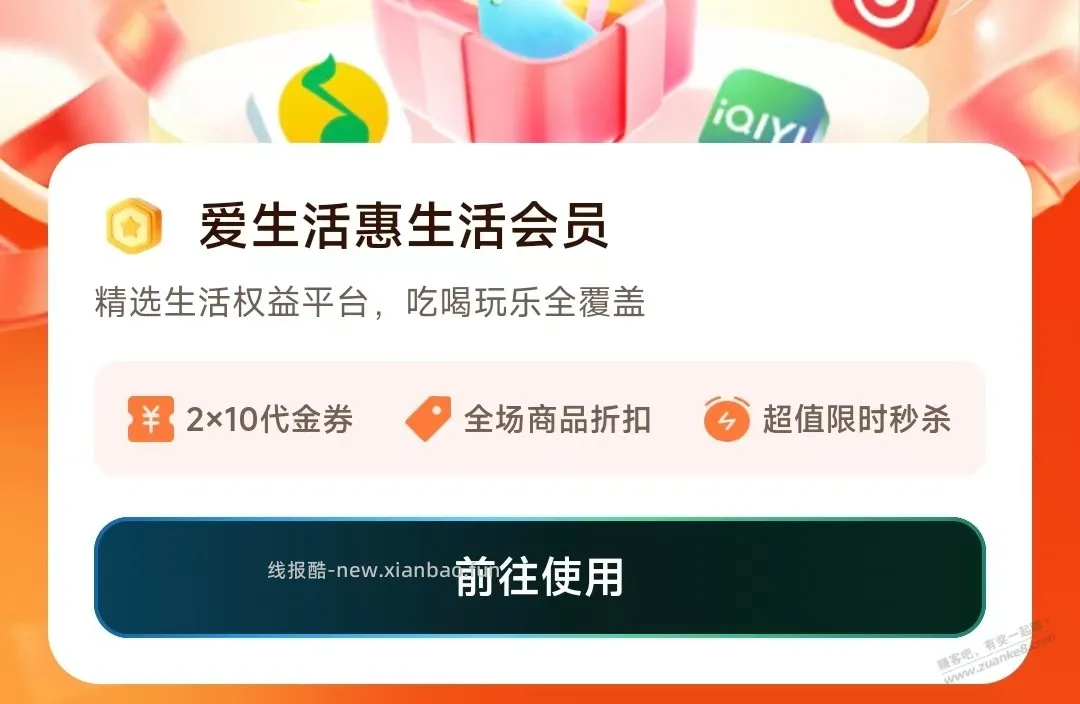 速度,撸联通大毛吧,有联通号的进来搞搞,适合自用的。 - 线报酷 速度,撸联通大毛吧,有联通号的进来搞搞,适合自用的。 - 线报酷