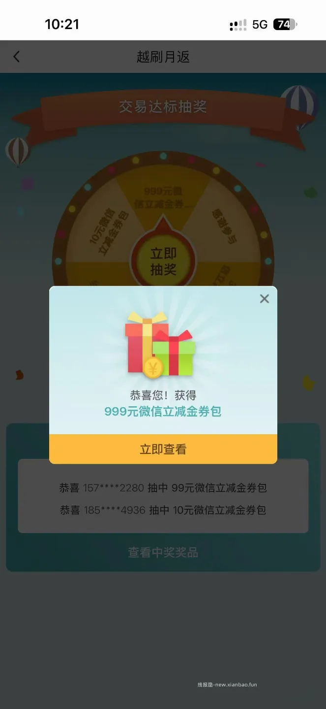 中行放水消费5万的冲 - 线报酷 中行放水消费5万的冲 - 线报酷