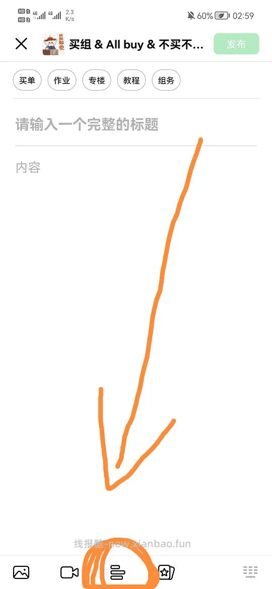 【教程】设置问答模式的教程（真的很简单！10s搞定） - 线报酷