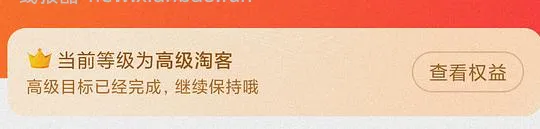 【教程】如何快速用飞猪刷联盟高返的一千成交金额（有更新看主楼 - 线报酷