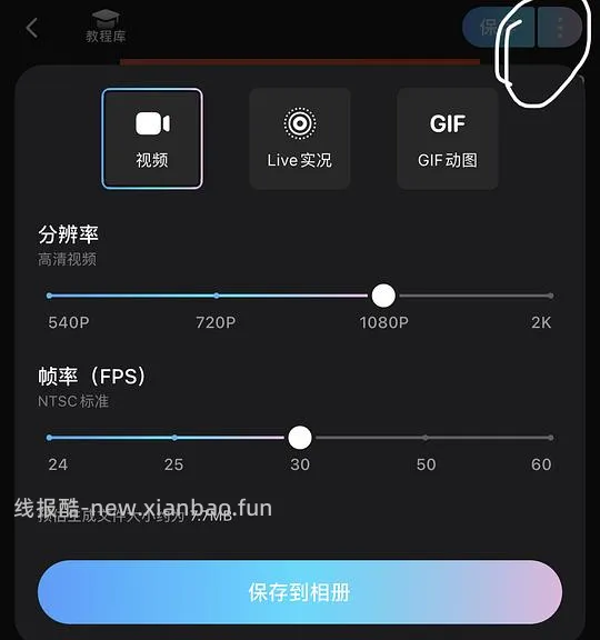 【教程】怎么给视频打码+水印，超级简单！！美图秀秀就行！ - 线报酷