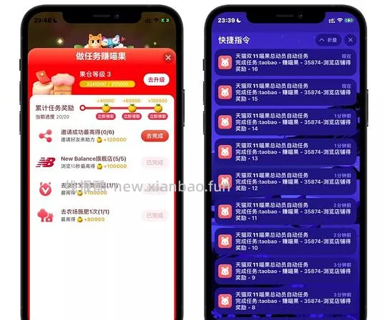 【教程】双十一助手 - 线报酷