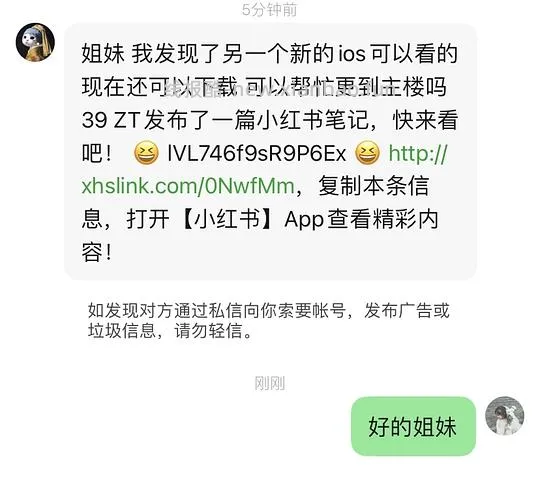 【交流】👀视频软件 内有安卓 不妥删 新增ios - 线报酷 【交流】👀视频软件 内有安卓 不妥删 新增ios - 线报酷