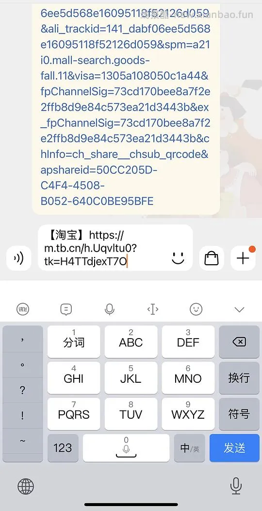 【科普】幽灵链接图文版(超简单入门,看了别说你不会)内含通用版和苹果版 - 线报酷 【科普】幽灵链接图文版(超简单入门,看了别说你不会)内含通用版和苹果版 - 线报酷