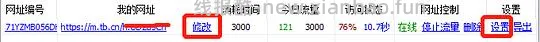 【教程】LM高反60个点击如何挂机完成 - 线报酷