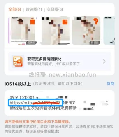 【教程】LM高反60个点击如何挂机完成 - 线报酷