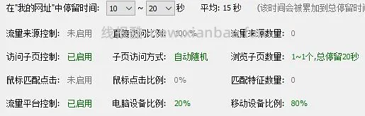 【教程】LM高反60个点击如何挂机完成 - 线报酷