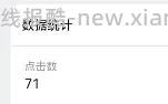 【教程】LM高反60个点击如何挂机完成 - 线报酷