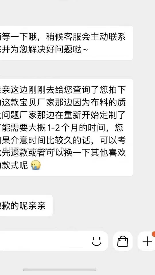 【教程】延迟发货的双重赔付！！！ - 线报酷