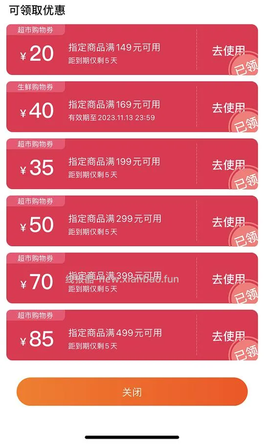 来领猫超169-40券,防身 - 线报酷 来领猫超169-40券,防身 - 线报酷