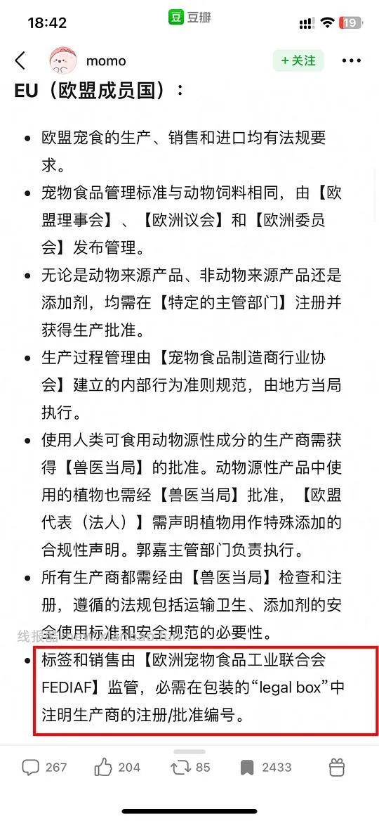 讨论/【科普】关于意大利梦吉猫粮(2024.10.20更新在主贴) - 线报酷 讨论/【科普】关于意大利梦吉猫粮(2024.10.20更新在主贴) - 线报酷