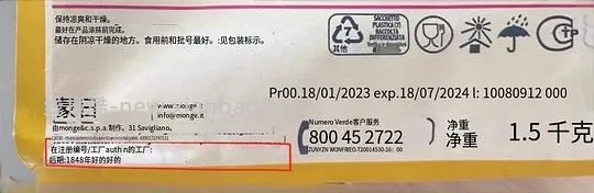 讨论/【科普】关于意大利梦吉猫粮(2024.10.20更新在主贴) - 线报酷 讨论/【科普】关于意大利梦吉猫粮(2024.10.20更新在主贴) - 线报酷