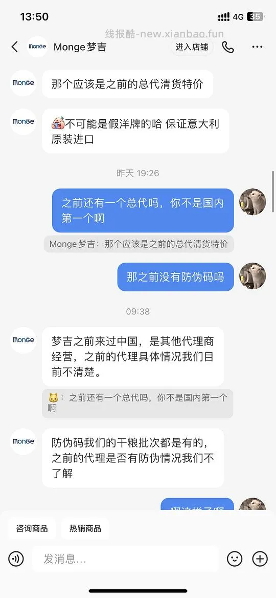 讨论/【科普】关于意大利梦吉猫粮(2024.10.20更新在主贴) - 线报酷 讨论/【科普】关于意大利梦吉猫粮(2024.10.20更新在主贴) - 线报酷