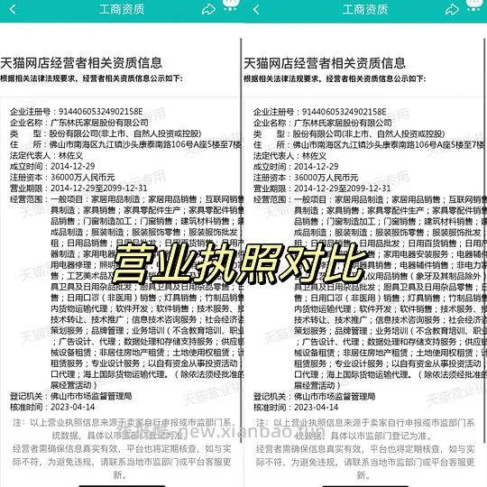 【教程】如何便宜几百买林氏家居 - 线报酷