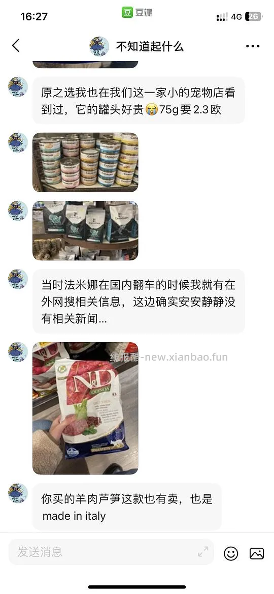 讨论/【科普】关于意大利梦吉猫粮(2024.10.20更新在主贴) - 线报酷 讨论/【科普】关于意大利梦吉猫粮(2024.10.20更新在主贴) - 线报酷