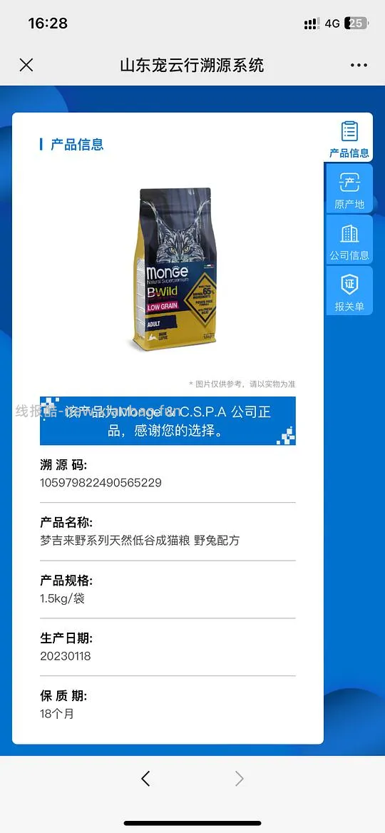 讨论/【科普】关于意大利梦吉猫粮(2024.10.20更新在主贴) - 线报酷 讨论/【科普】关于意大利梦吉猫粮(2024.10.20更新在主贴) - 线报酷