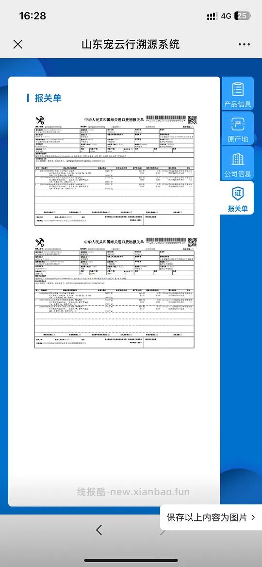 讨论/【科普】关于意大利梦吉猫粮(2024.10.20更新在主贴) - 线报酷 讨论/【科普】关于意大利梦吉猫粮(2024.10.20更新在主贴) - 线报酷