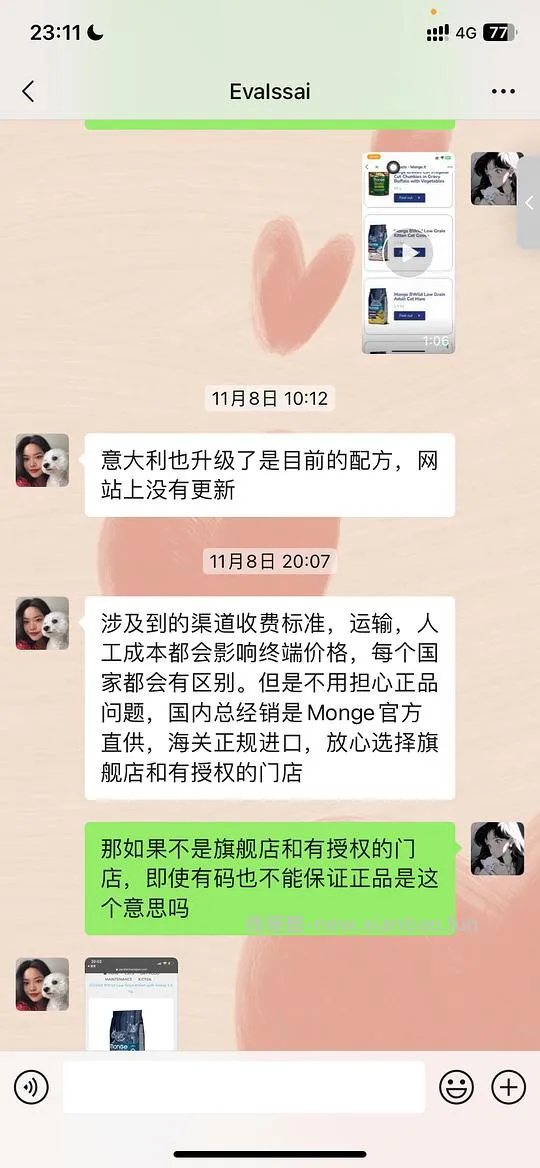 讨论/【科普】关于意大利梦吉猫粮(2024.10.20更新在主贴) - 线报酷 讨论/【科普】关于意大利梦吉猫粮(2024.10.20更新在主贴) - 线报酷