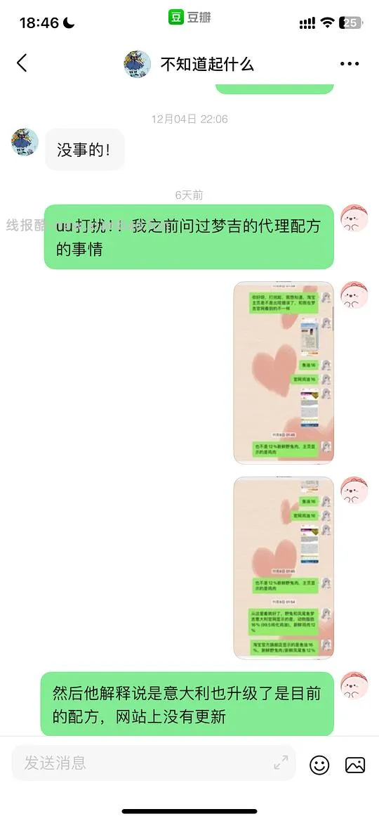 讨论/【科普】关于意大利梦吉猫粮(2024.10.20更新在主贴) - 线报酷 讨论/【科普】关于意大利梦吉猫粮(2024.10.20更新在主贴) - 线报酷