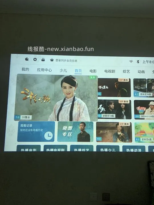 166买！！！/更：170买-更新问答-169买！182买性价比超高的投影仪！楼里多个姐妹更新反馈 - 线报酷