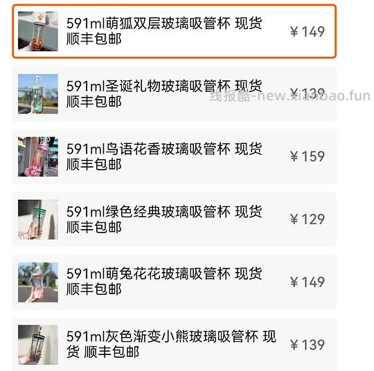 【教程】如何好价购买星巴克杯子（920星巴克员工内购买一赠一来袭） - 线报酷