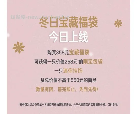 【教程】如何好价购买星巴克杯子（920星巴克员工内购买一赠一来袭） - 线报酷