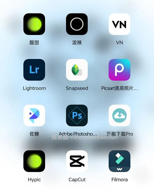醒图／泼辣修图／Lr/ps／美易／VN ／去水印软件／修图剪辑 破解版（安卓） - 线报酷