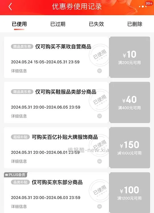 评论有反馈 🚗走 不莱玫行李箱24air好价220 - 线报酷 评论有反馈 🚗走 不莱玫行李箱24air好价220 - 线报酷