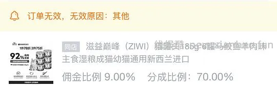 【科普】🐳东购物遇到直播间锁佣券或🧧如何走自己的🍚 - 线报酷