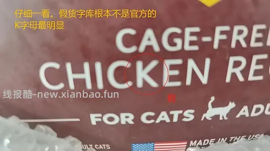 【科普】注意🆘百利高假货带真橙标⚡⚡⚡ - 线报酷 【科普】注意🆘百利高假货带真橙标⚡⚡⚡ - 线报酷